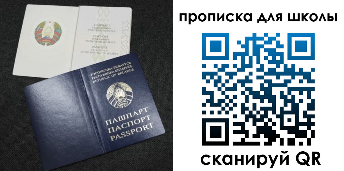 регистрация для дет. сада в Лесном