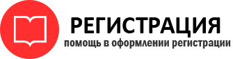 прописка в Лесном id934056